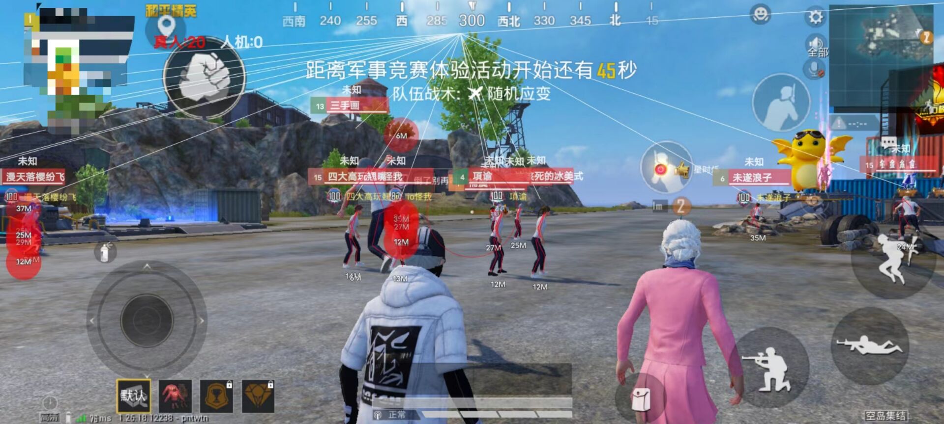 和平精英ios免费开科技 - 苹果专用辅助新体验
